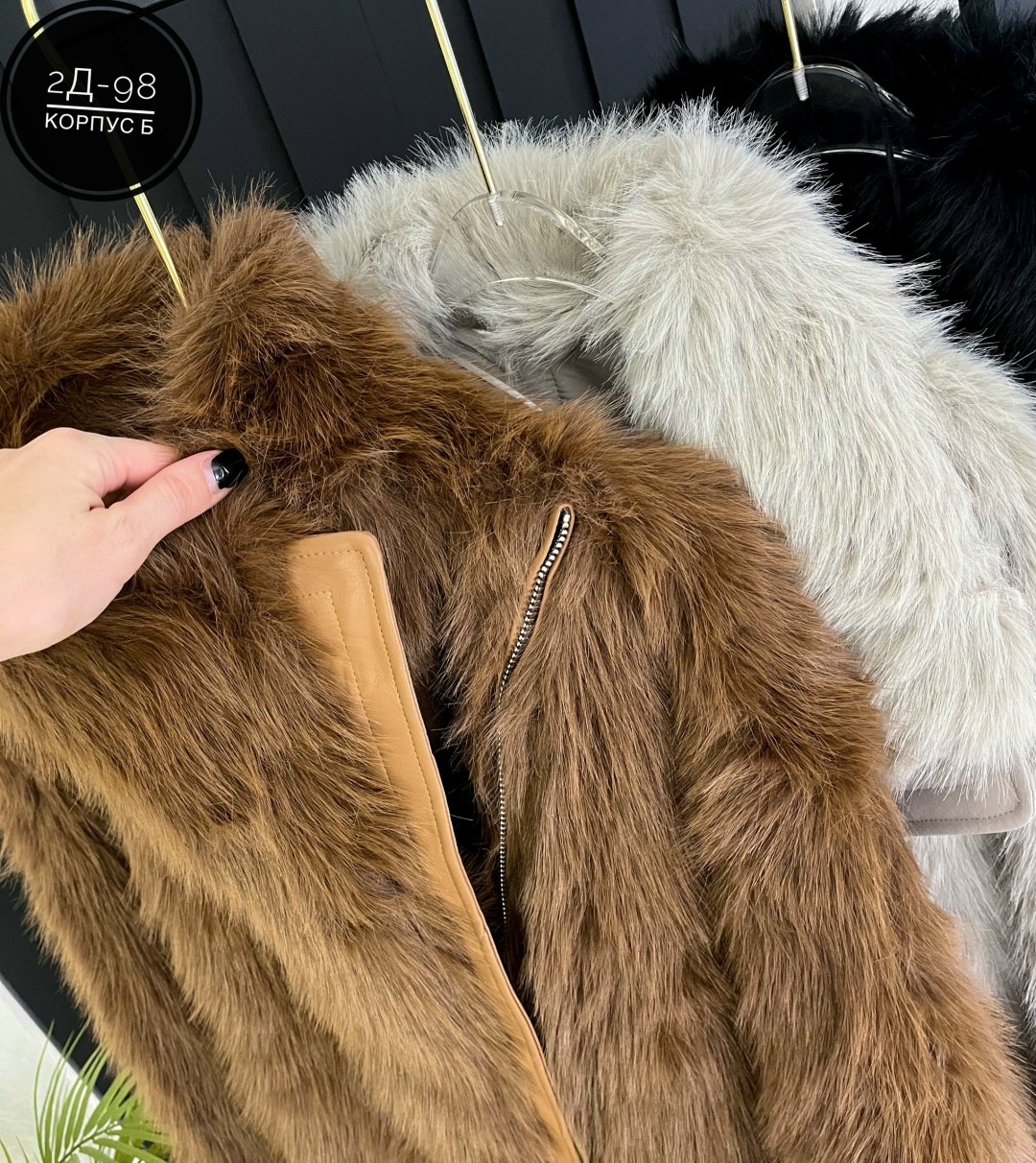 искусственная шуба,шуба женская,шуба короткая,шуба искусственная короткая,меховая куртка