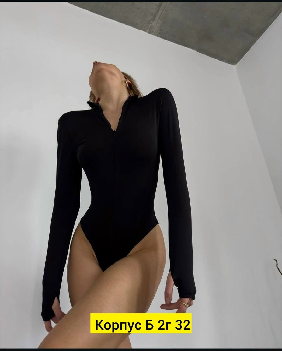 боди женская,боди для женщин,боди с длинными рукавами,женское боди с длинным рукавом,боди свитер