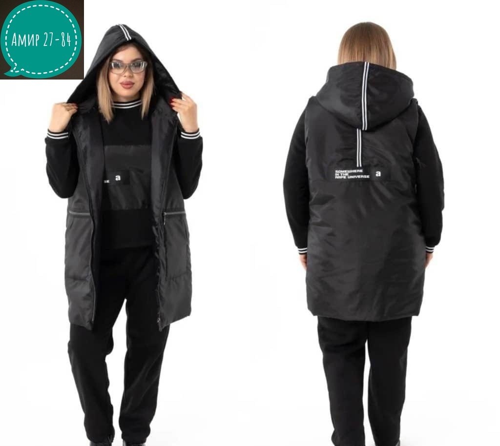 cпортивный костюм женский теплый,костюм женский на флисе,костюм тройка женский с жилетом спортивный на флисе,костюм на флисе,костюм тройка женский