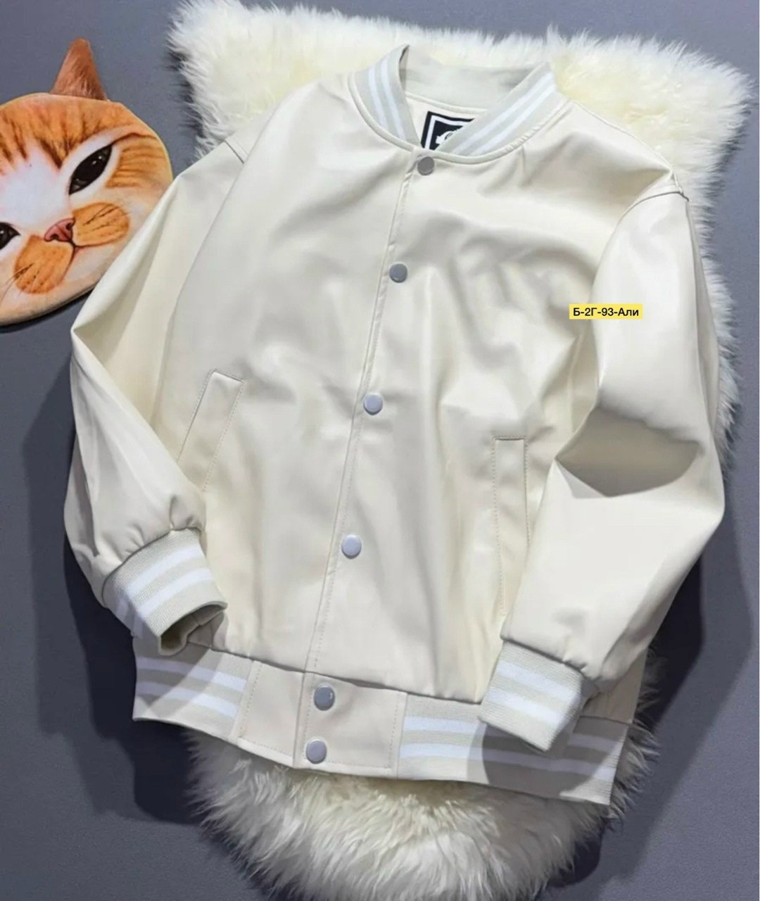 куртка бомбер,бомбер детские,куртка бомбер женская,куртка,кожаный бомбер