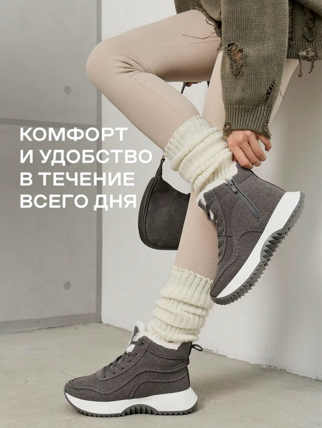 ,кроссовки женские зимние,женская зимняя ,повседневная ,зимняя