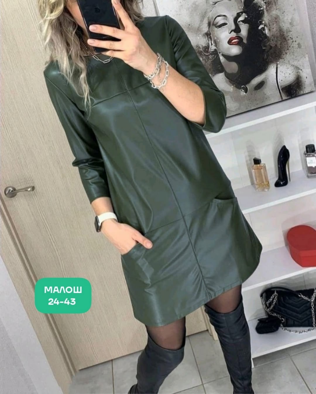 платье из экокожи,платье из эко кожи,женское платье из экокожи,платье кожаное,платье женская