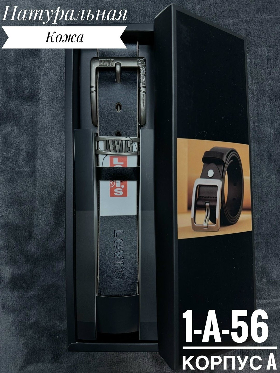 ремень в подарок,ремни мужские,ремень мужской из натуральная кожа,ремень мужской брендовый,ремни для мужчин