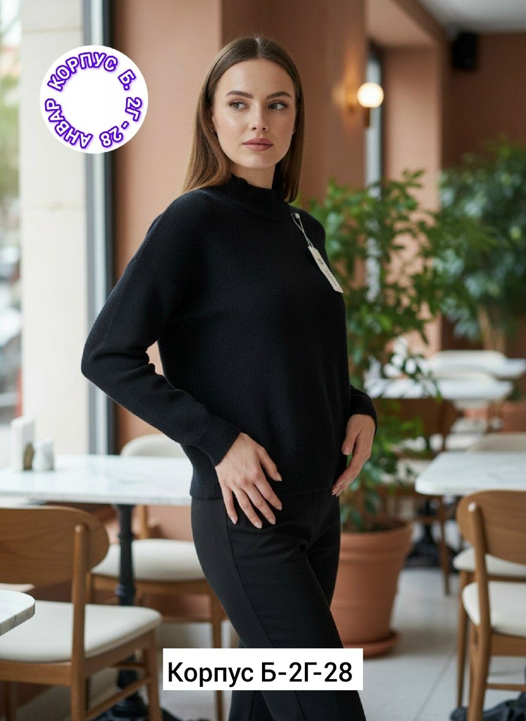 женская кофта,свитер кофта,свитера женские,свитер,кофта свитер женский