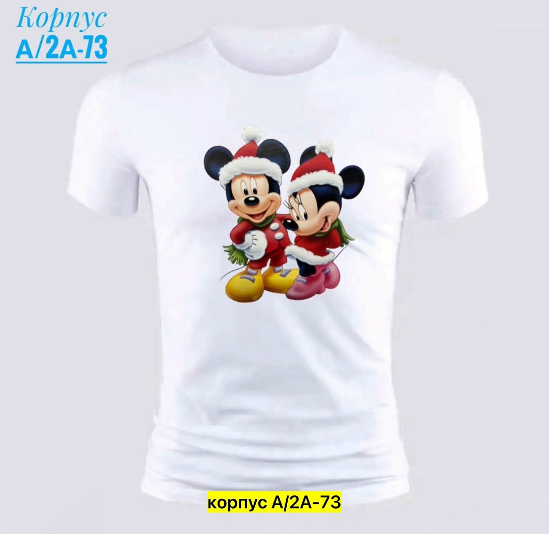 футболка с микки маус,парные футболки микки маус,футболка с микимаусом,футболка с микки маусом,микимаус футболка мужская