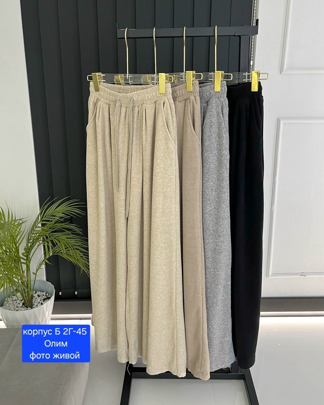 брюки палаццо,брюки широкие,брюки лапша женские палаццо,летние брюки широкие палаццо,брюки брюки палаццо