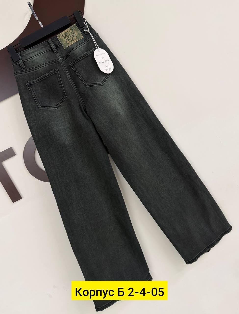 джинсы брюки,модные джинсы,джинсы джинсы,женские джинсы,джинсы широкие
