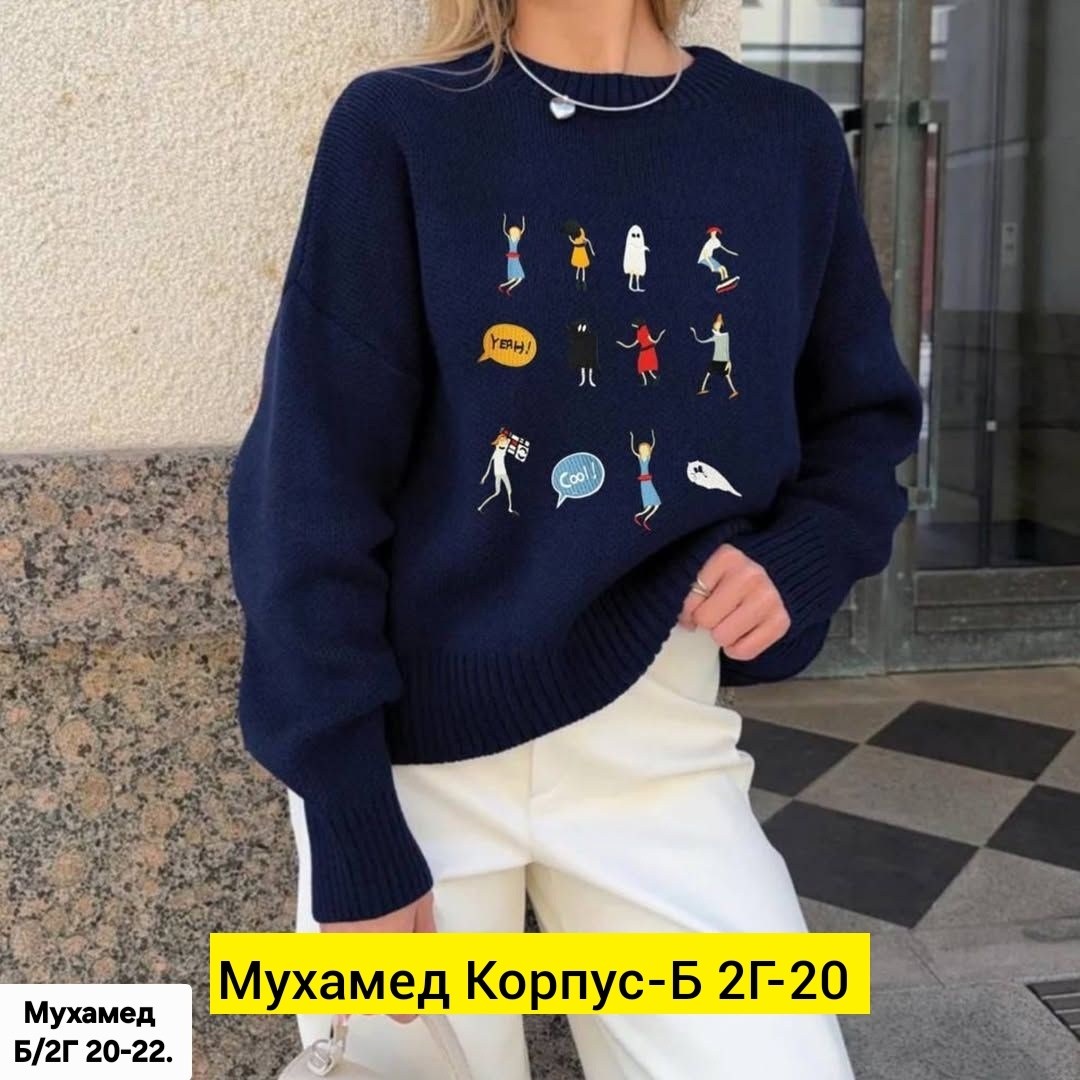 кофта женская,свитер женский кофта,модные свитера,свитшот женская,свитера женские