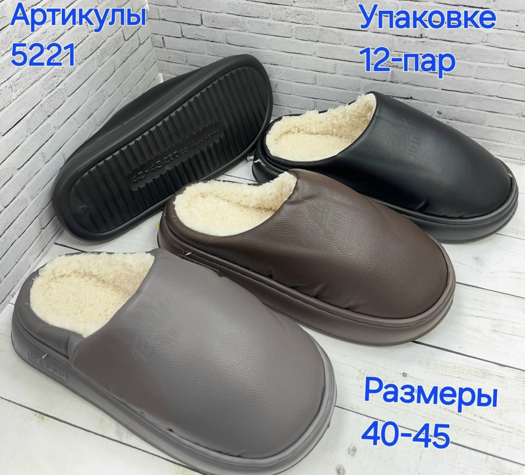 тапочки домашние,тапочки теплые,,тапочки мужские,модные тапочки