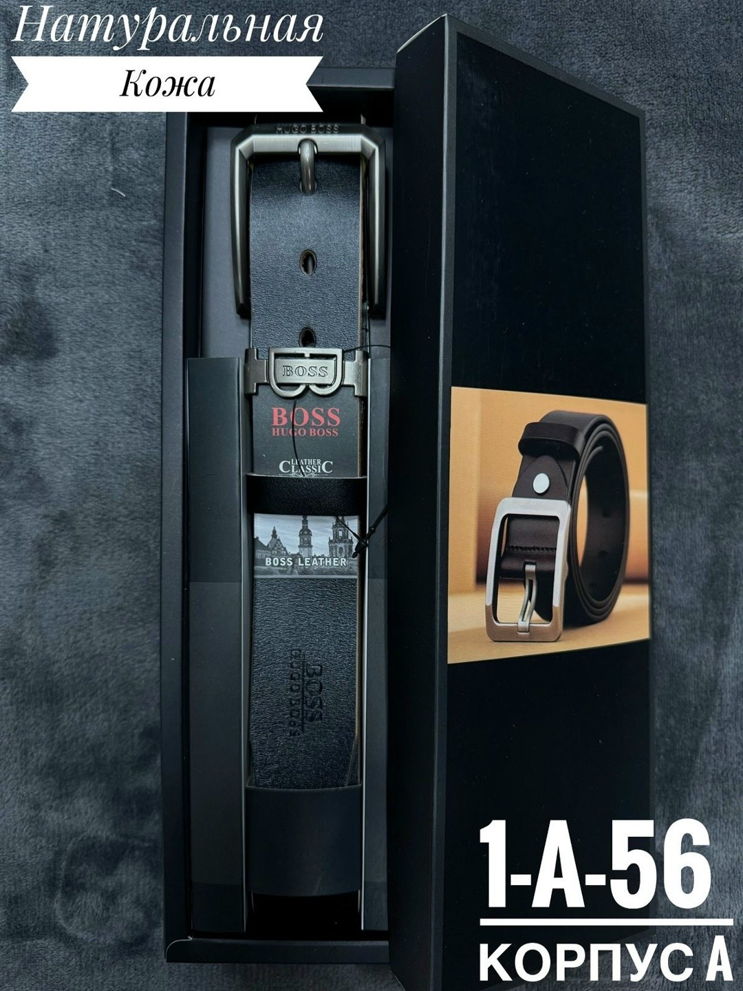 ремень в подарок,ремни мужские,ремень мужской из натуральная кожа,ремень мужской брендовый,ремни для мужчин