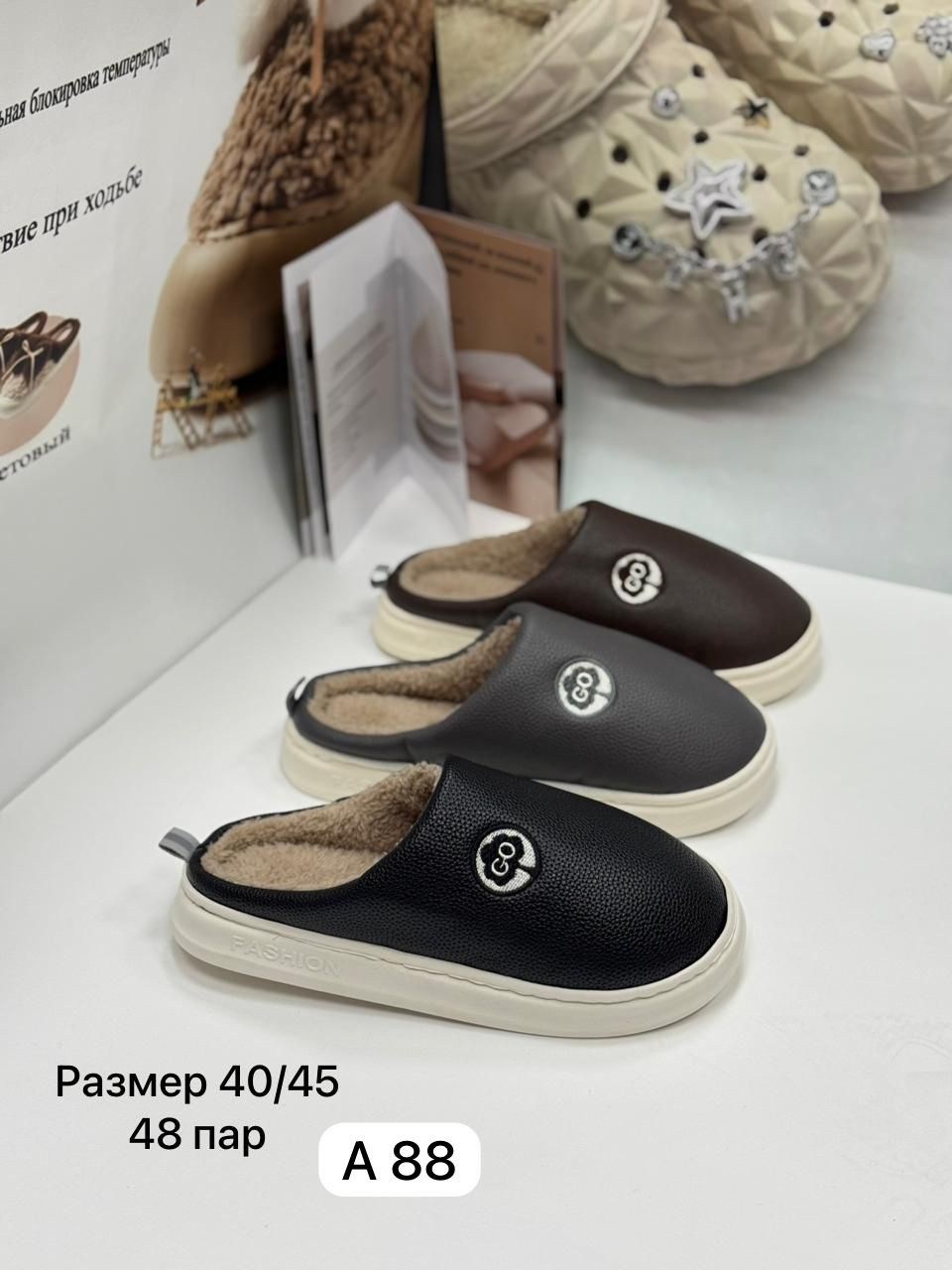 тапочки домашние,тапочки теплые,,тапочки мужские,модные тапочки