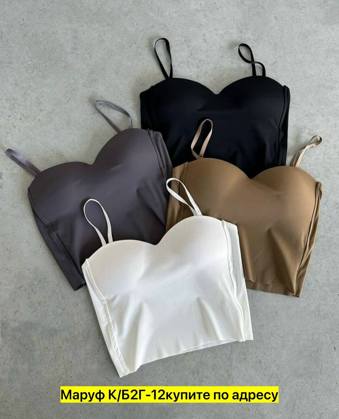 женский топ на бретелях,бюстье,топы с чашечками,,женские топы