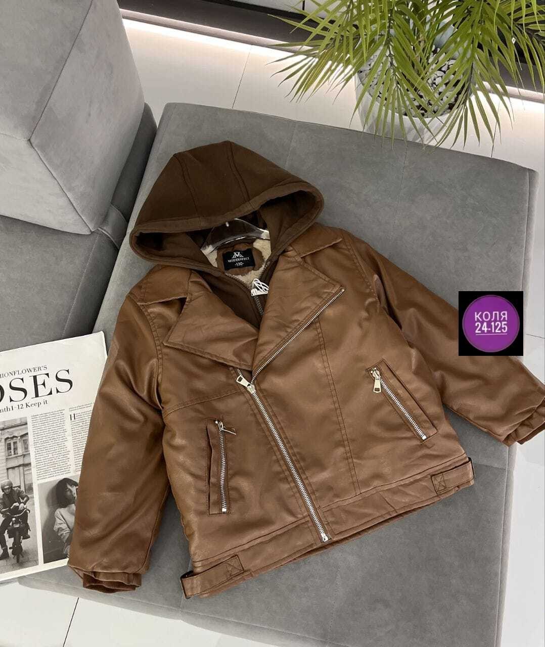 куртка косуха детская,куртка кожаная,кожаная куртка для девочки,куртка теплая,кожаная куртка для мальчика