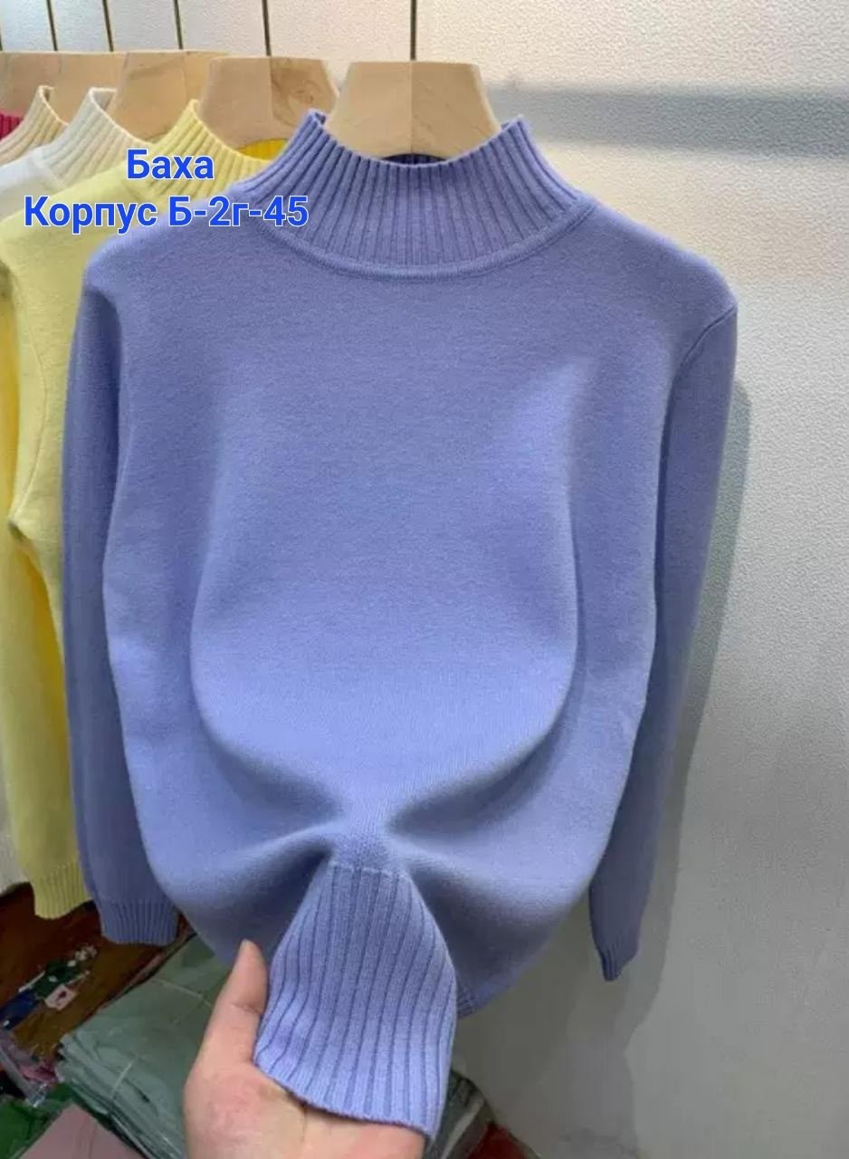 свитер с высоким воротником,свитера женские,свитер кофта,кофта водолазка,водолазка женская