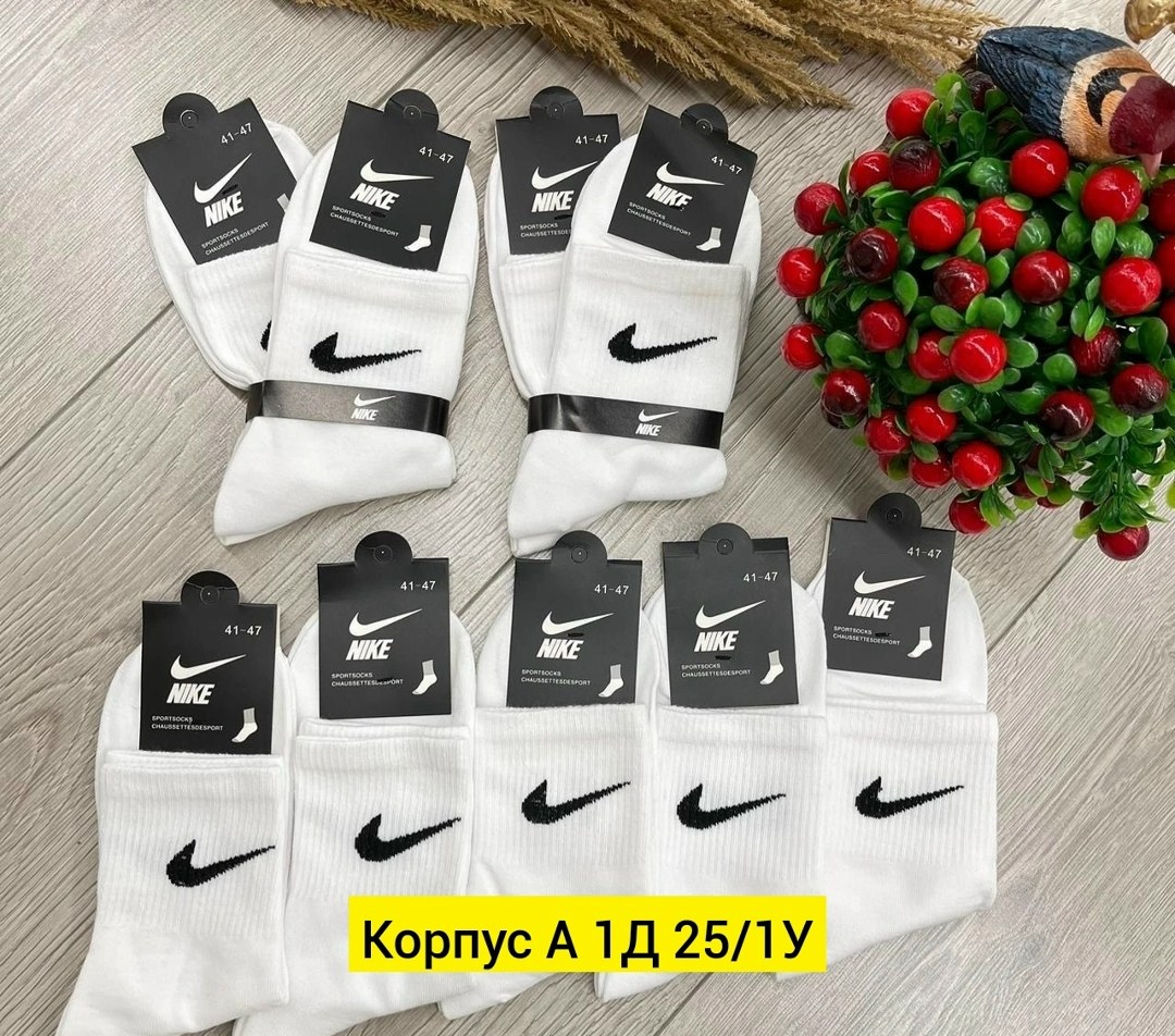 носки мужские nike 10 пар,носки мужские 10 пар,носки высокие nike набор мужских носков найк,носки найки,носки мужские nike