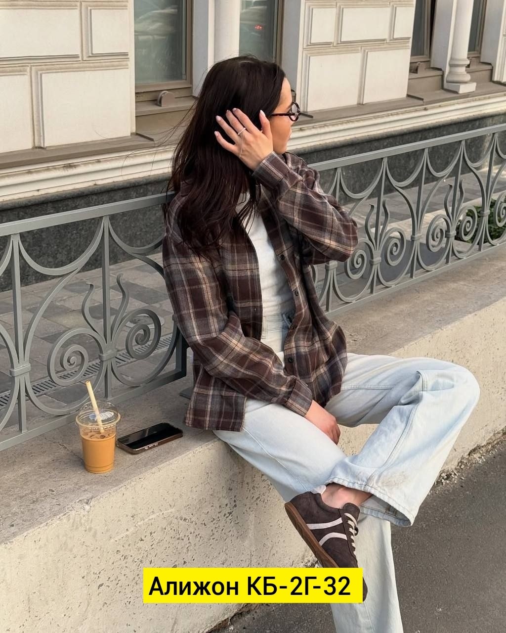 женская рубашка в клетку,рубашка в клетку женская оверсайз,рубашка оверсайз в клетку,рубашка клетчатая женская,рубашка в клетку