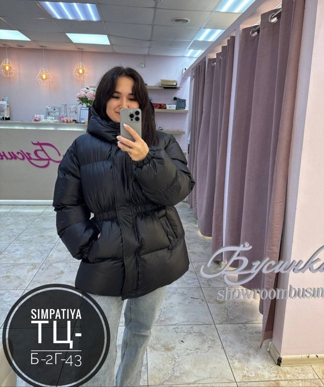 куртка женская,куртка оверсайз,куртка,куртка пуховик женский,куртки