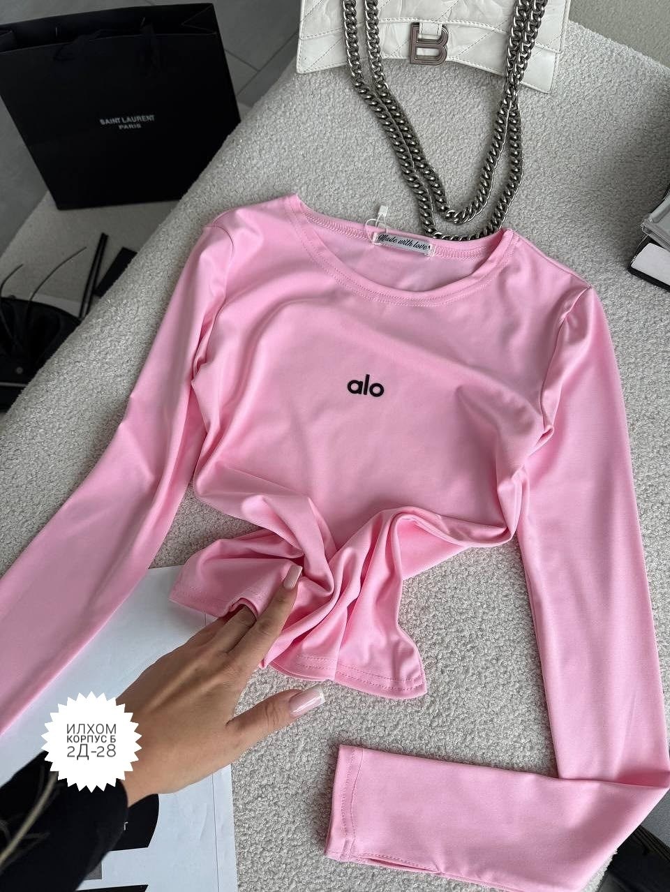 свитшот женская,женская кофта,кофта топ,лонгслив,базовый лонгслив