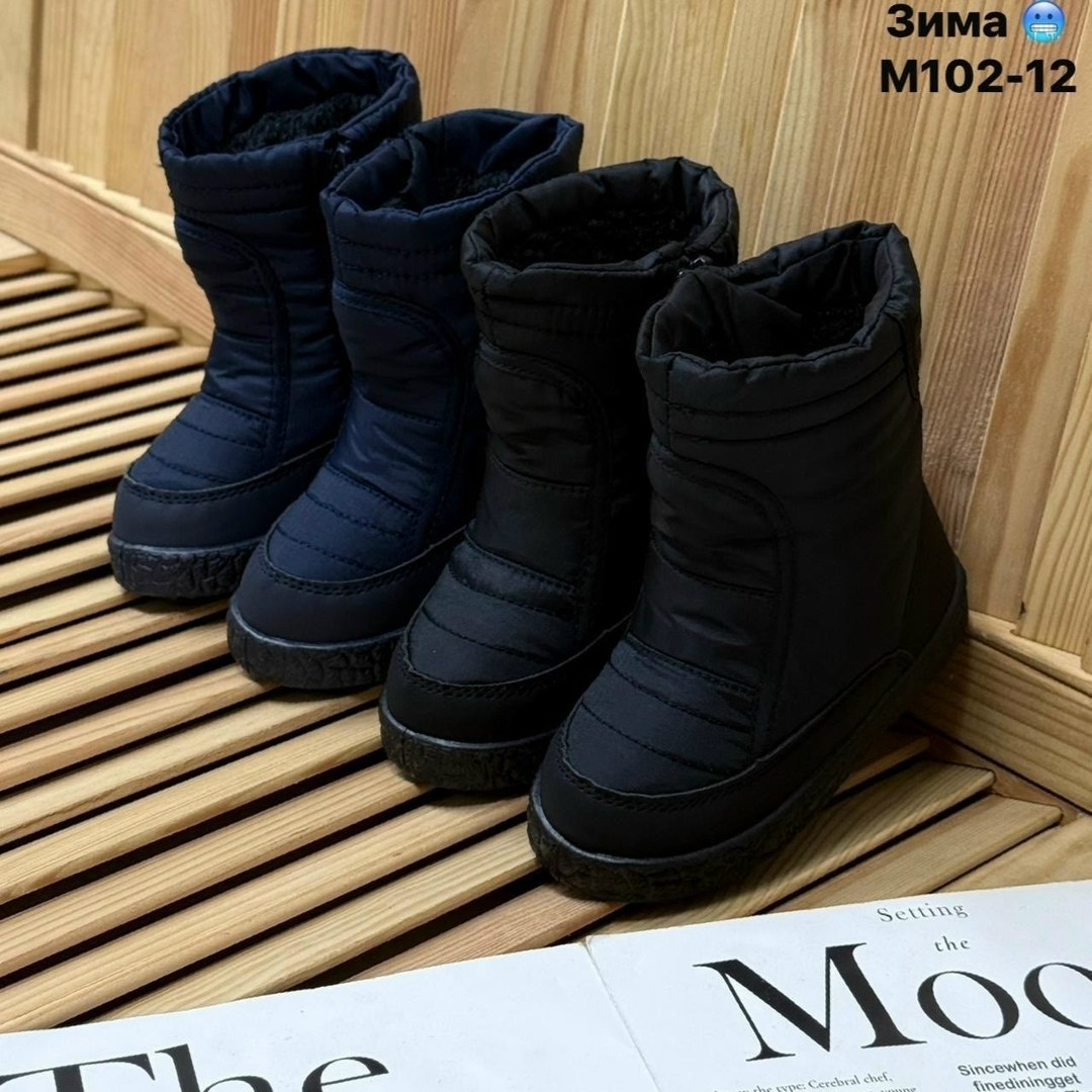 ,сапожки,сапоги зимние для мальчика, дутики,дутики детские зимнее