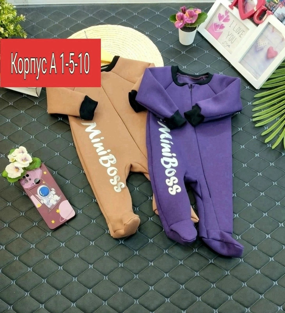 комбинезон флис,комбинезон,теплый комбинезон,комбинезон из футера детский,флисовые комбинезоны