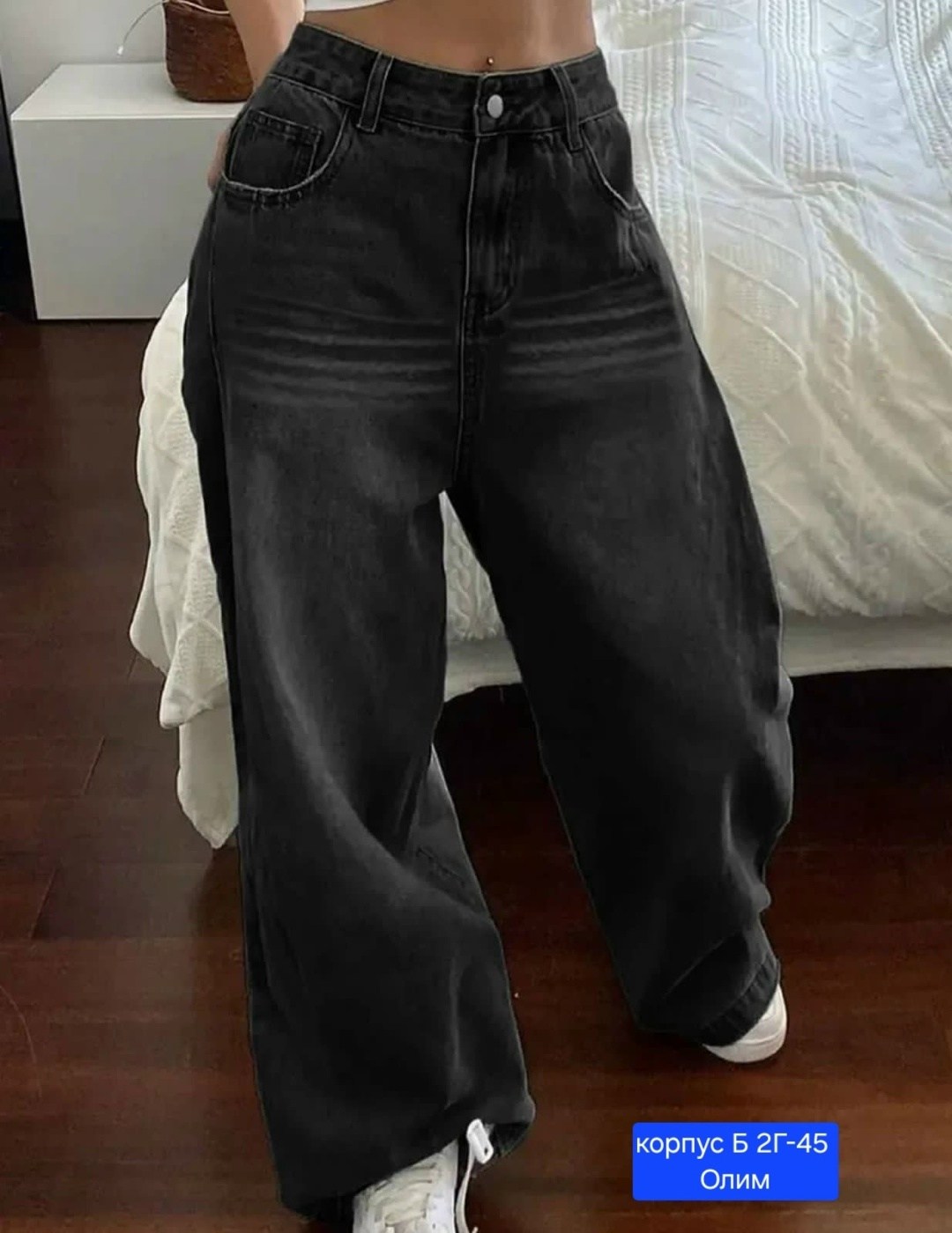 джинсы широкие,джинсы женские широкие,джинсы багги широкие,женские джинсы,джинсы брюки