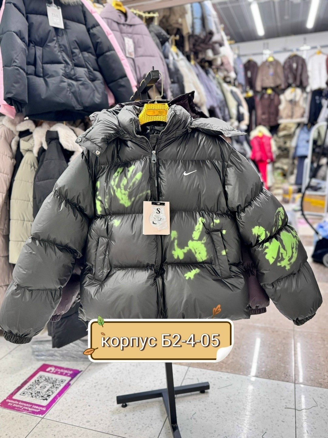 куртка пуховик,пуховик,зимняя куртка пуховик,куртка,куртка демисезонная