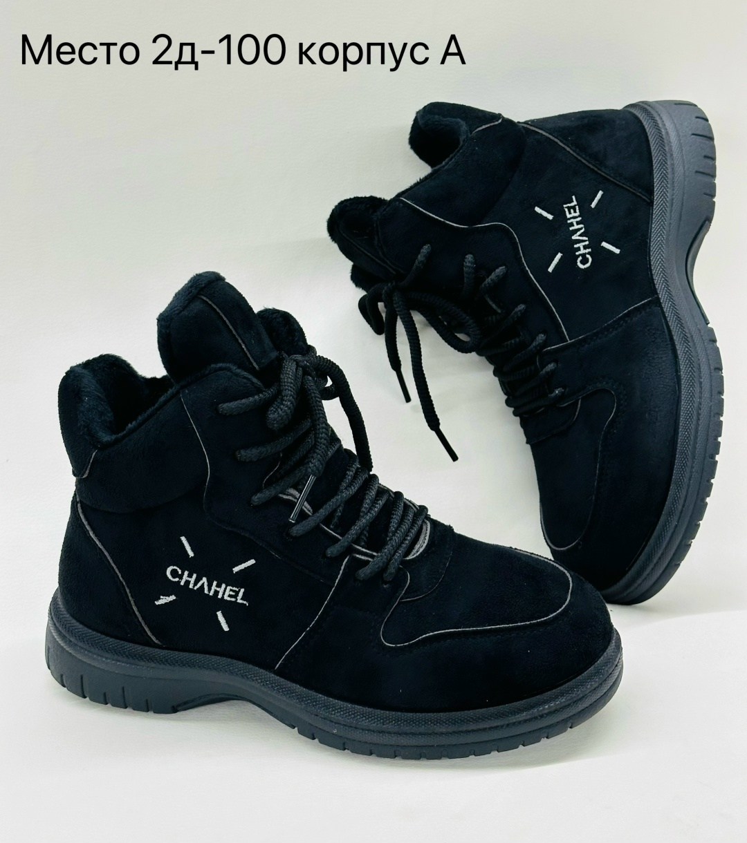 ,зимняя ,ботинка,ботинки женские,ботинки мужские