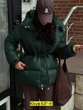 Верхняя одежда