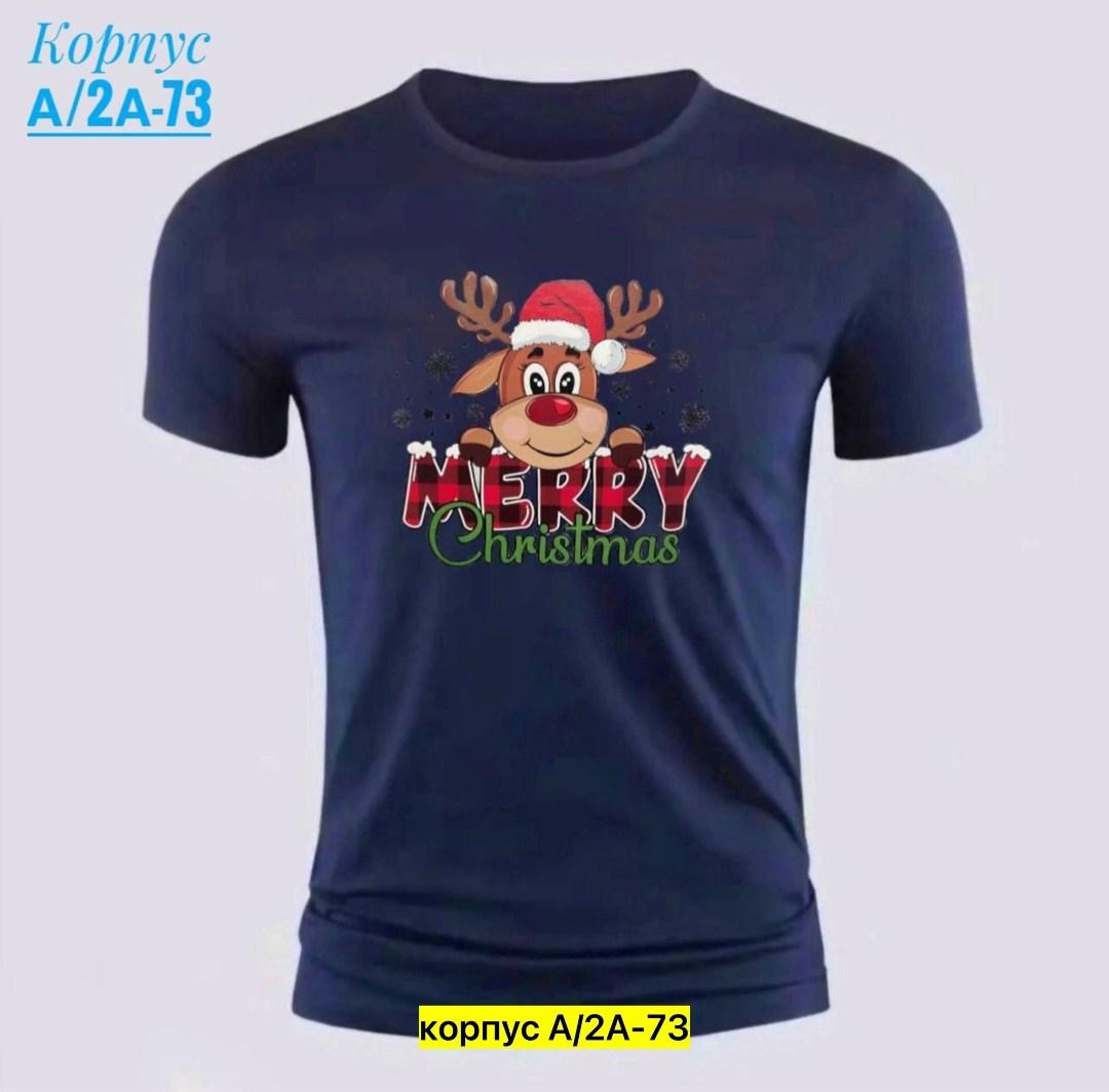 футболки мужские,футболки новогодние,футболки для мужчин,футболки для мальчика,футболки базовая