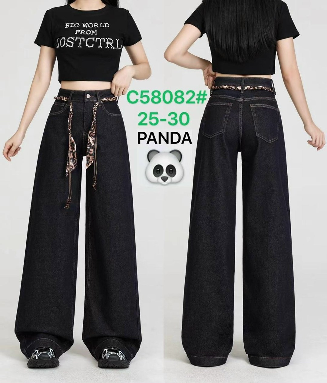 джинсы с широкими штанинами,джинсы женские с широкими штанинами,широкие брюки,джинсы женские широкие,женские джинсы