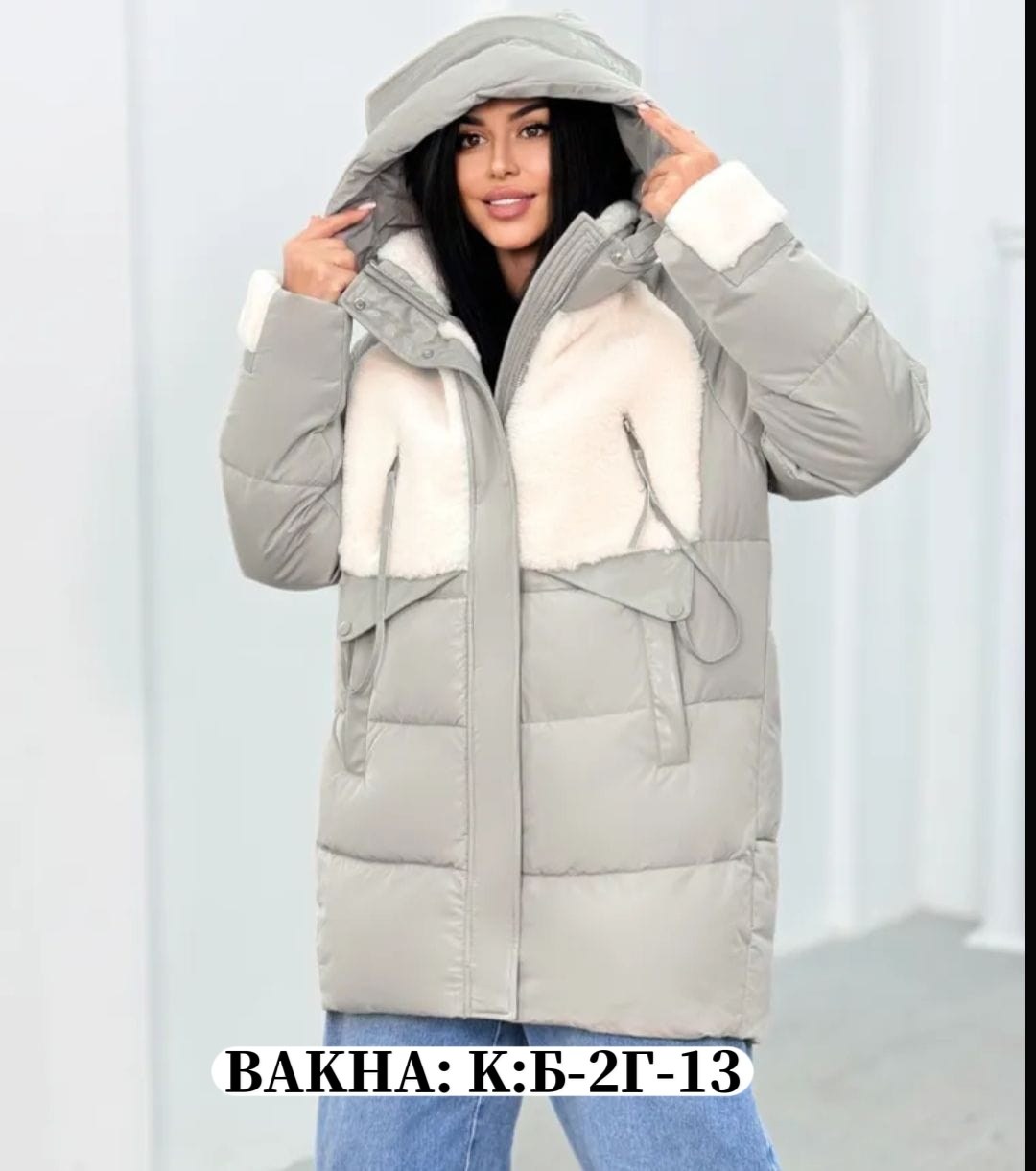 куртка женская,куртка зимняя женская,демисезонная куртка,куртка,куртка женская бежевая