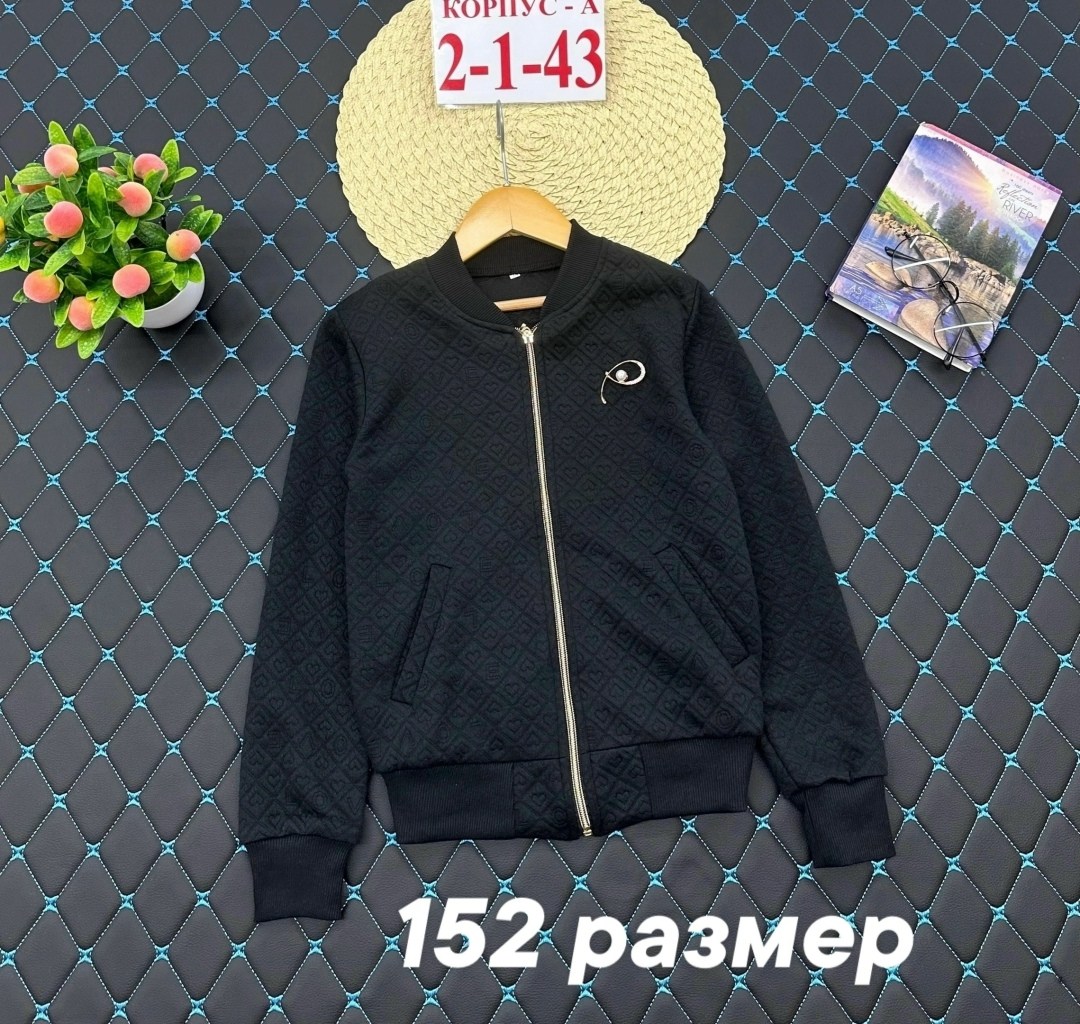 трикотажный бомбер для мальчика,кофта школьная,cegisa бомбер для мальчика,кофта для мальчиков,бомбер детские