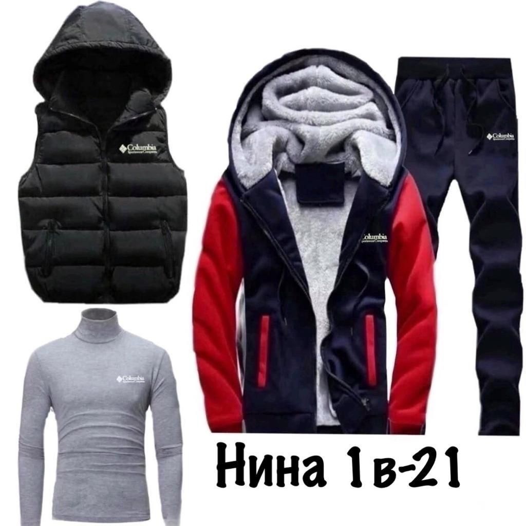 мужской спортивный костюм теплый,мужские спортивные костюмы,спортивный костюм мужской на флис,утепленный мужской спортивный костюм,спортивный костюм мужской теплый на флис