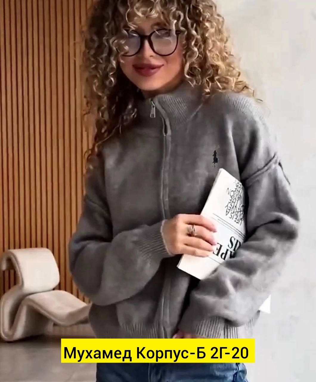 свитер кофта,женские свитера,стильная кофта,кофта водолазка,женская кофта