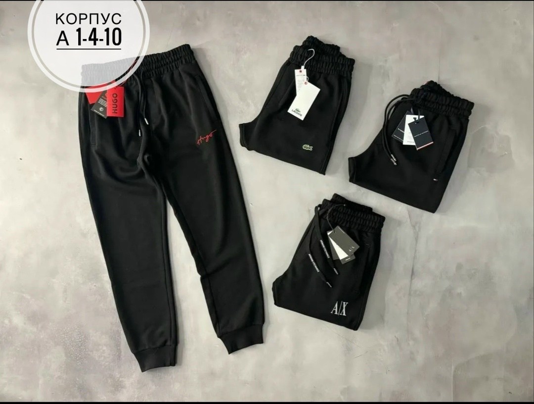 штаны мужские спортивные,штаны спортивные,брюки спортивные мужские,брюки спортивные,спортивные штаны мужские спортивные брюки