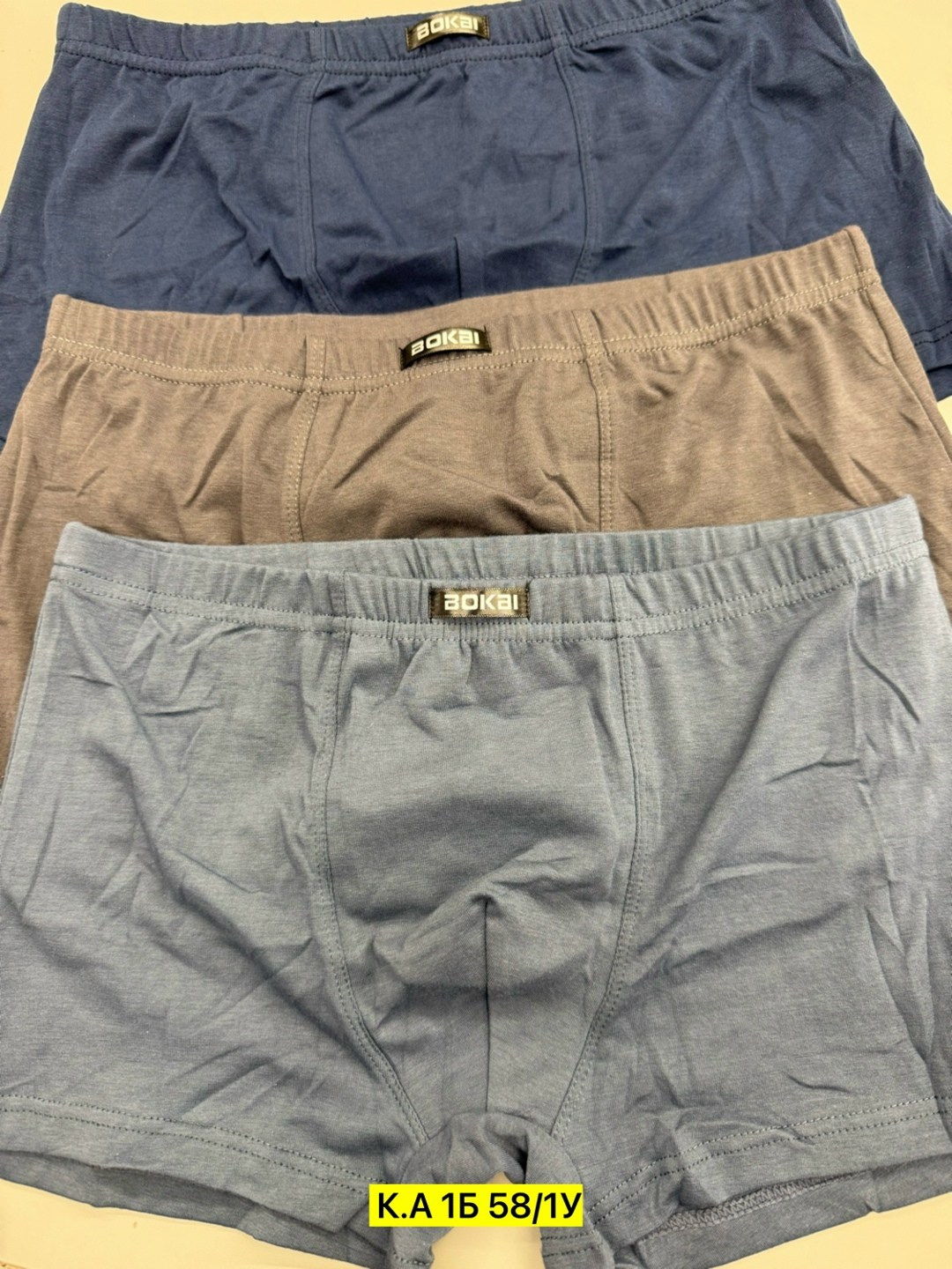 боксеры мужские трусы,трусы мужские,мужские хлопковые трусы боксеры,комплект трусов мужских,хлопковые трусы боксеры