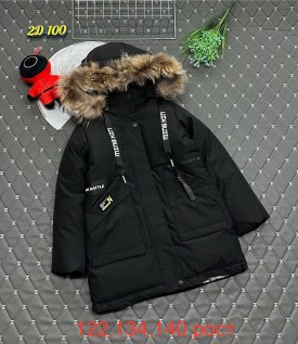 Верхняя одежда