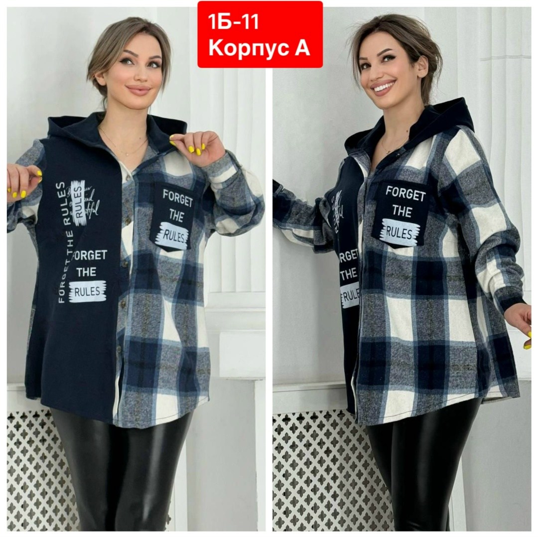 женская кофта,теплая кофта,толстовка женская,рубашка женская,толстовка кофта