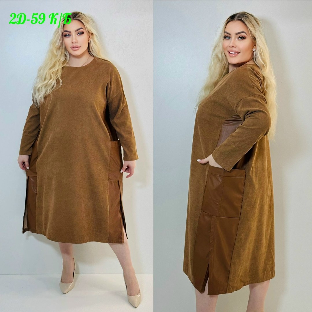 женское платье больших размеров,платье большие размеры,платье большого размера женское,платье женское большие размеры,женский платье