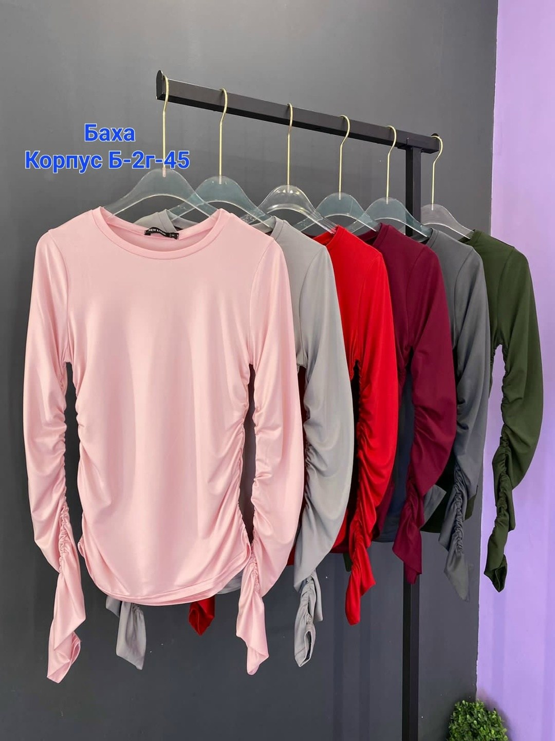 женский лонгслив,модная кофта,трикотажная кофта,лонгслив,женские джемпера