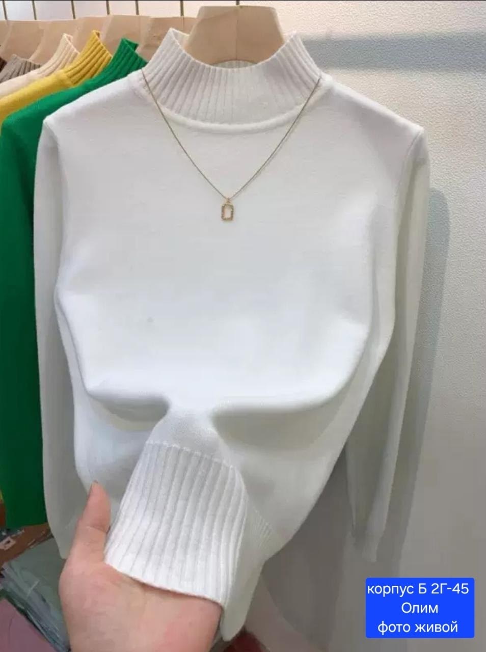 свитера женские,модные свитера,водолазка джемпер женская,женская кофта,трикотажный свитер