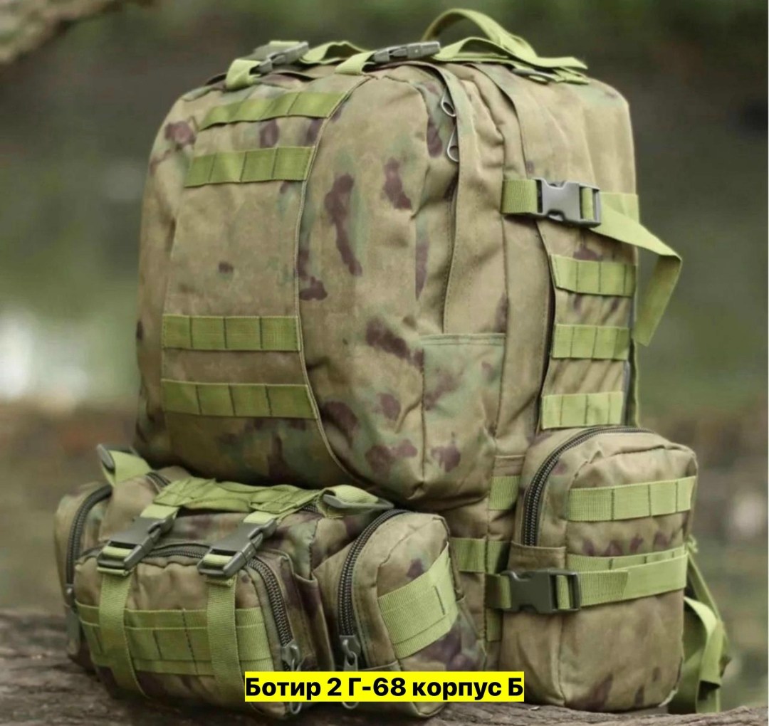 рюкзаки тактические,рюкзак военный тактический,рюкзак тактический с подсумками,рюкзак с тремя подсумками олива,рюкзак тактический 40л олива