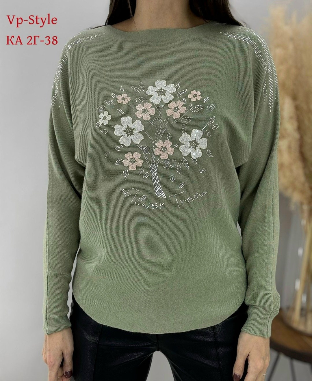 кофта женская,свитера женские,свитер женский кофта,женская кофточка,кофта джемпер