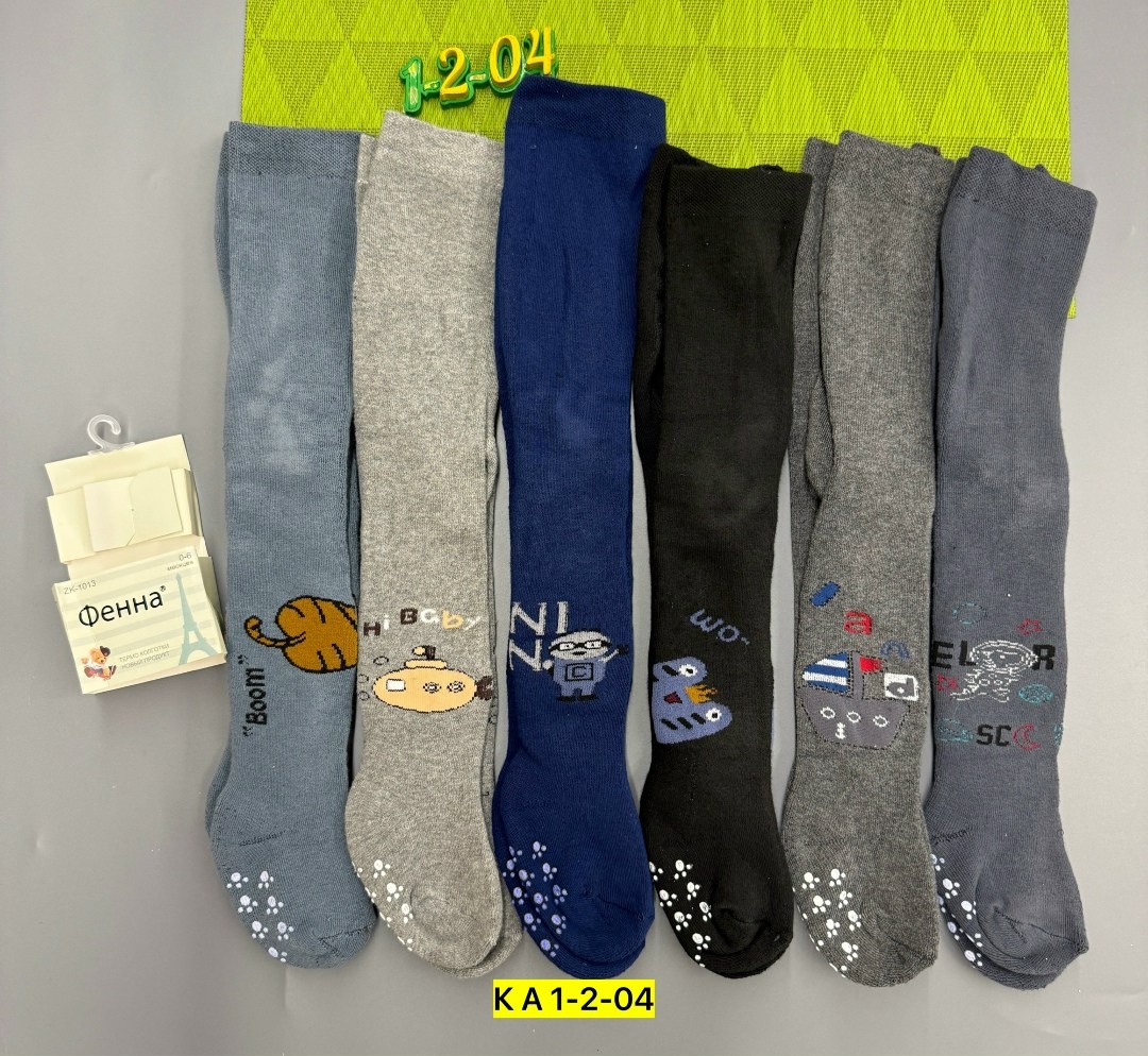 детские колготки для мальчика,колготки детские,колготки для мальчика,колготки детские махровые,комплект колготок