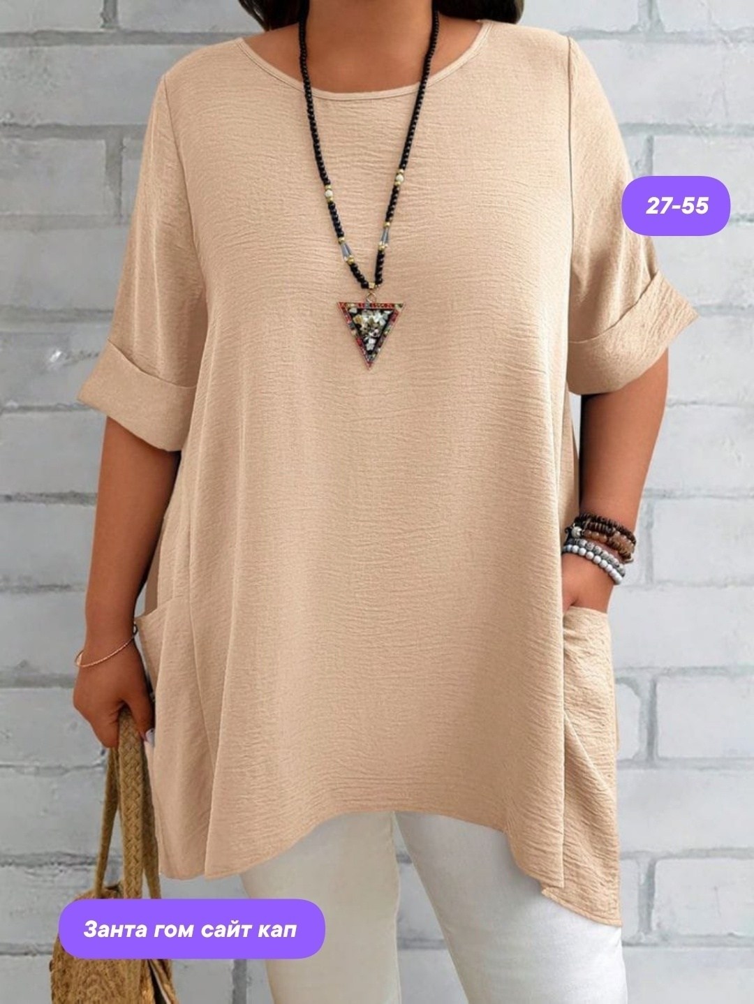 женская туника большие размеры,женская туника,блузка туника женская,туника большие размеров,блузка женская