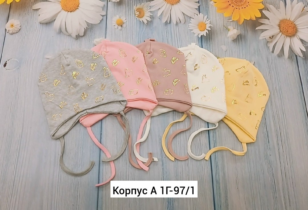 шапка трикотажная,шапочка детская,шапочка,шапка двойная трикотажная,детская шапка