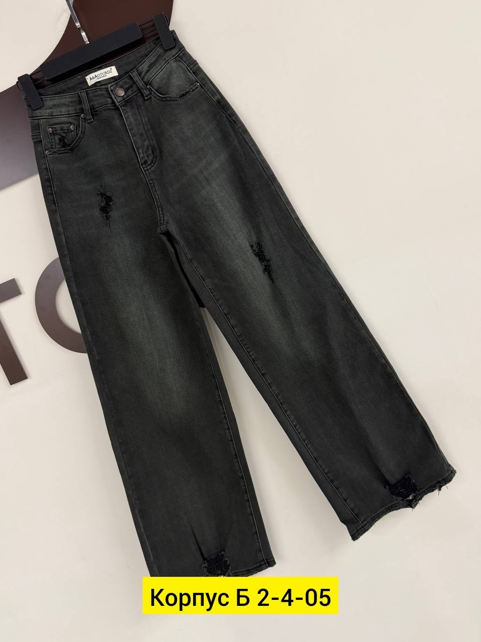джинсы брюки,модные джинсы,джинсы джинсы,женские джинсы,джинсы широкие