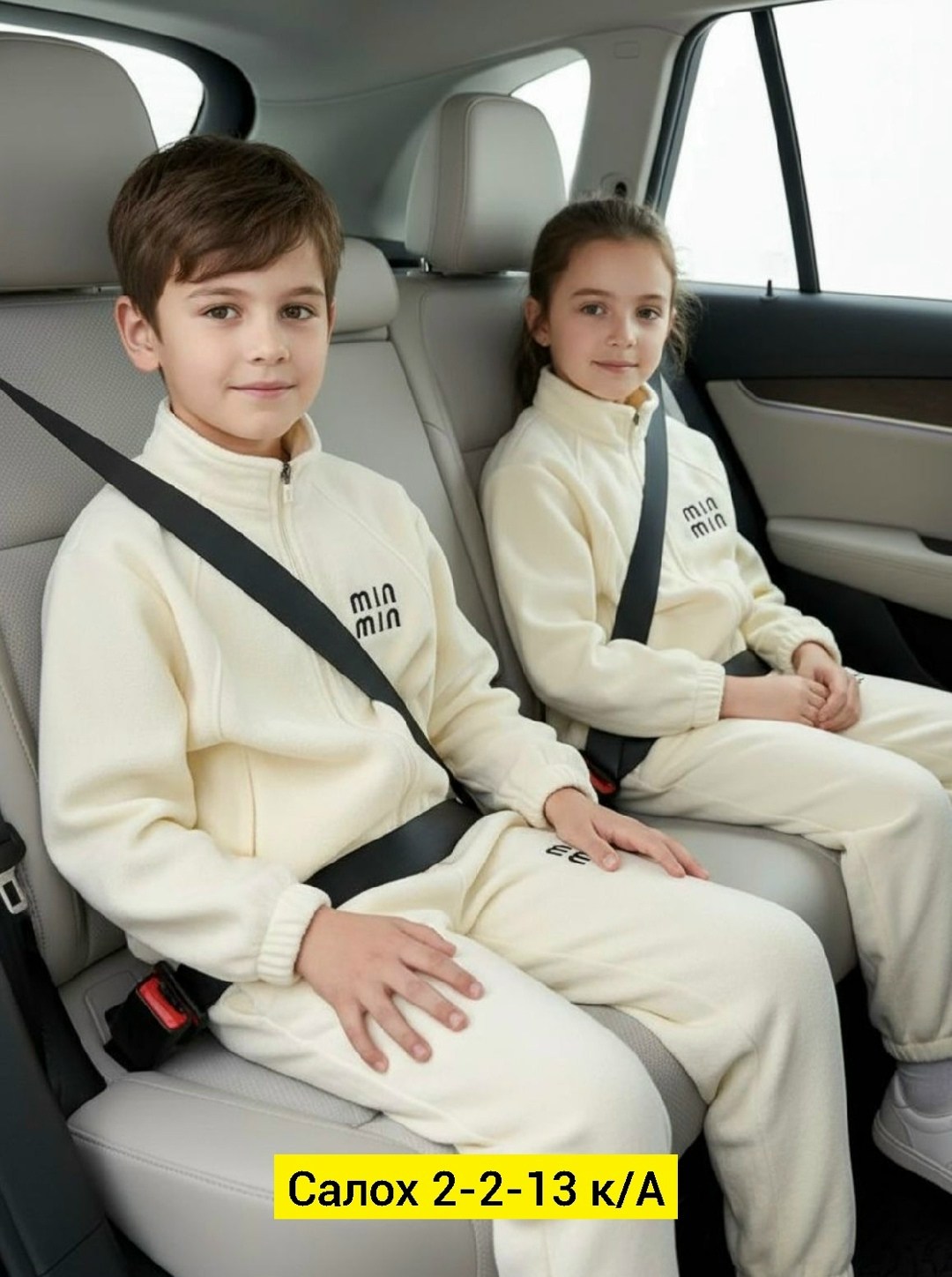 автокресло happy baby,детские автокресла,автокресло группы 0,автокресла,ремень безопасности в автомобиль