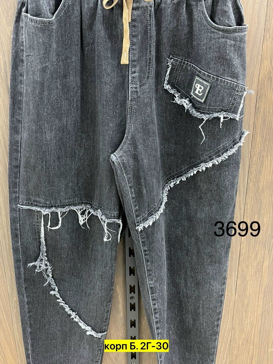 джинсы брюки,женские джинсы,джинсы джинсы,штаны джинсы,джинсы хлопок