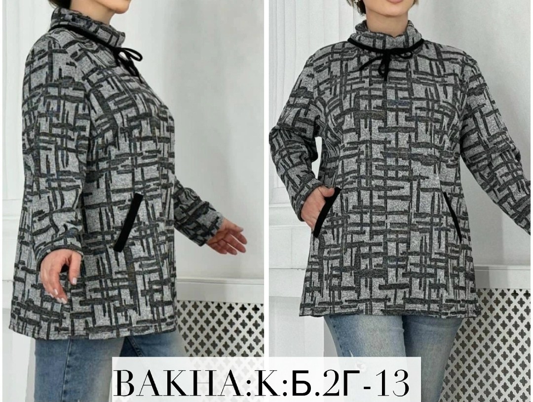 женская кофта,туника теплая большие размеры,куртка женская,легкая куртка,блузка кофта